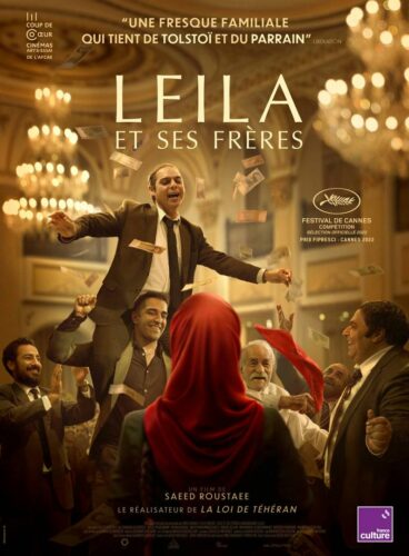 Leïla et ses frères