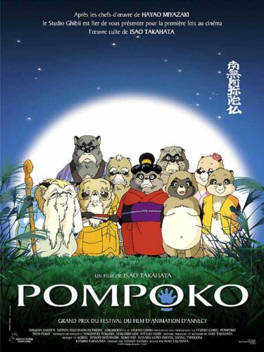 Pompoko
