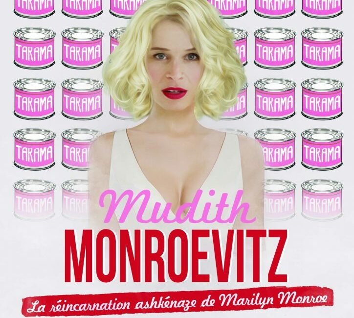 Mudith Monroevitz – Judith Margolin