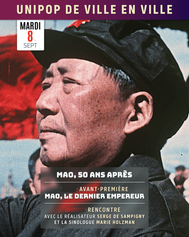 Affiche MAO LE DERNIER EMPEREUR